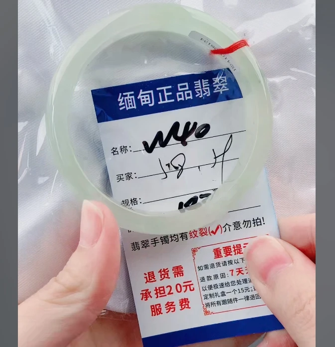 W40【正品 缅甸翡翠】实物以直播间为准微色差