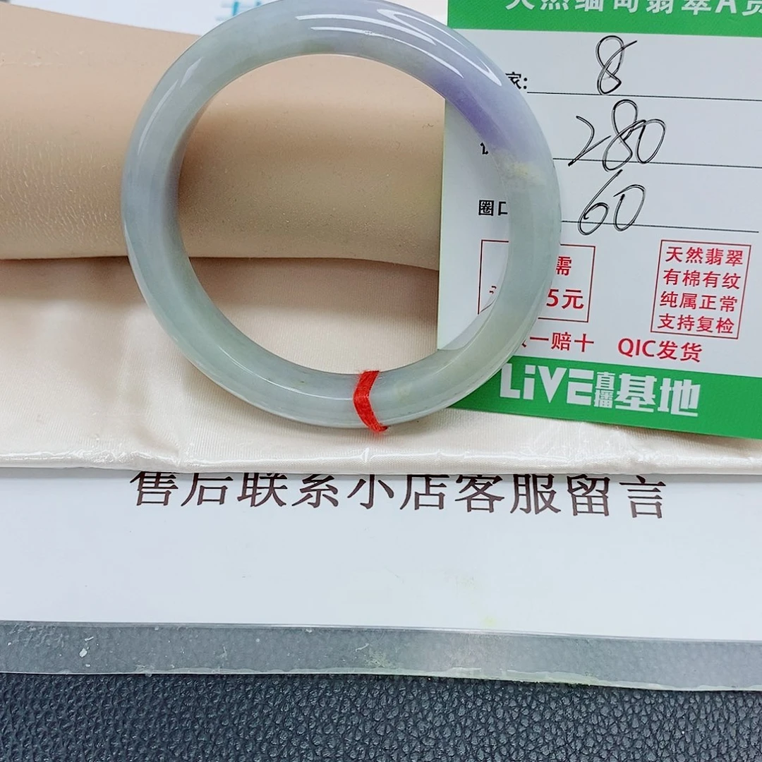 翡翠未镶嵌手镯天然翡翠8