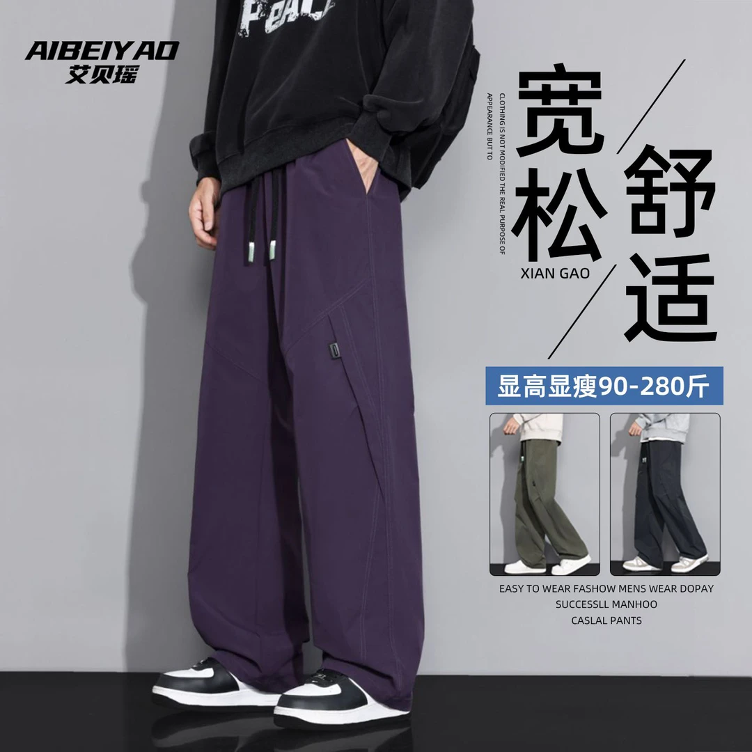 美式工装直筒裤男秋季新款显高显瘦百搭休闲裤宽松大码胖子男生裤