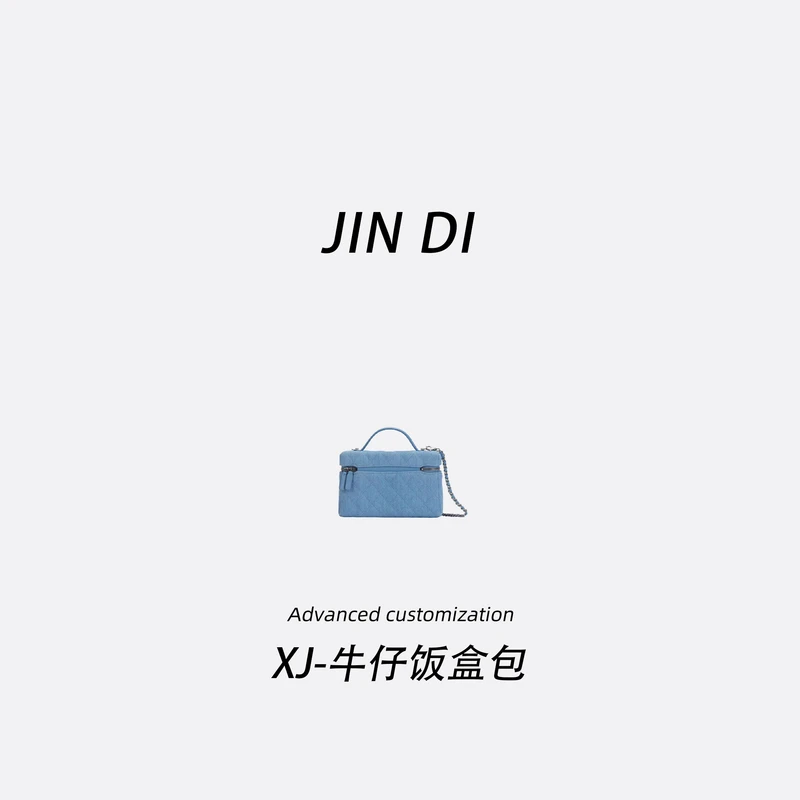 【保证真皮】8002香家牛仔蓝饭盒牛仔蓝经典斜挎包手提包单肩