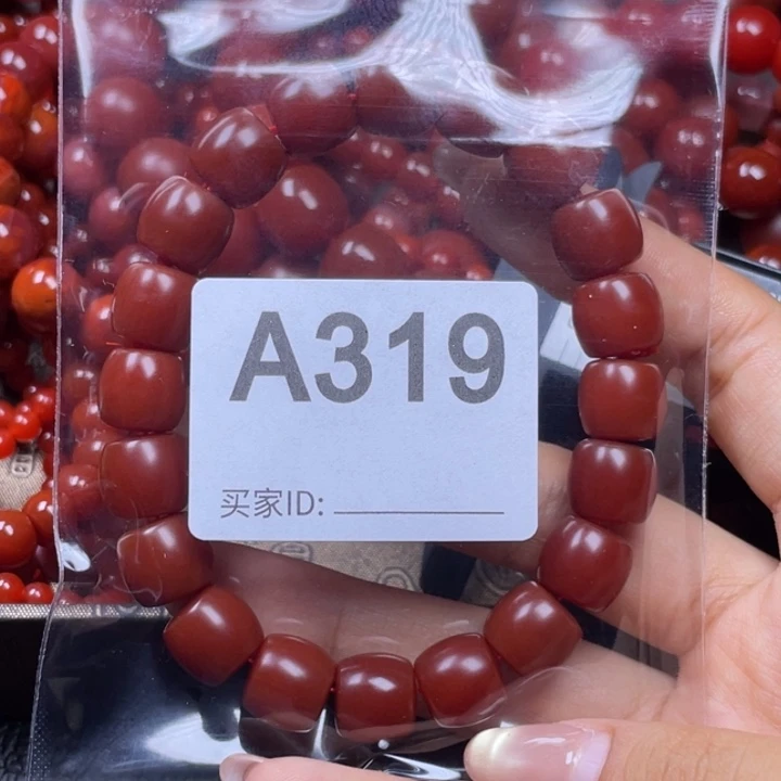 手链未镶嵌南红玛瑙翔*