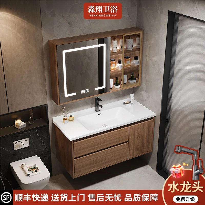 【森翔】新款胡桃木红木风浴室柜陶瓷一体盆卫生间洗手盆智能镜柜