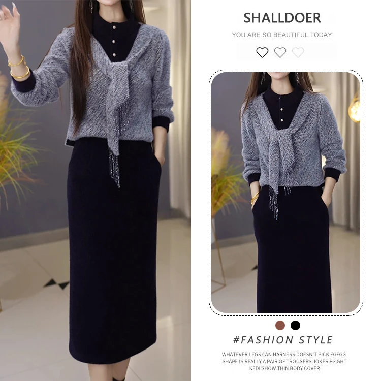 2025上衣配半身裙两件套优雅时尚减龄收腰显瘦冬季新款百搭女士