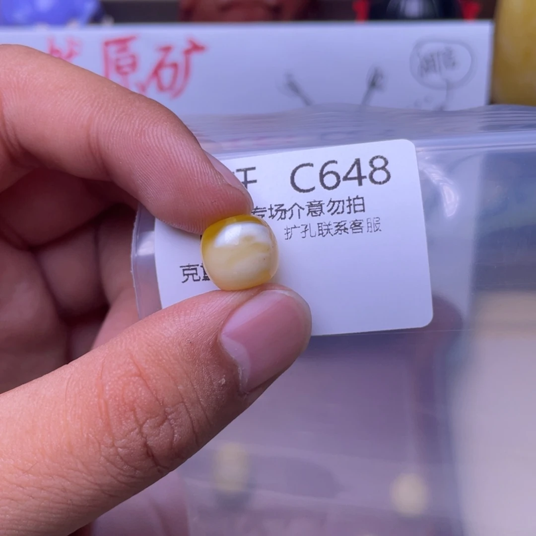 琥珀未镶嵌珠宝奇石