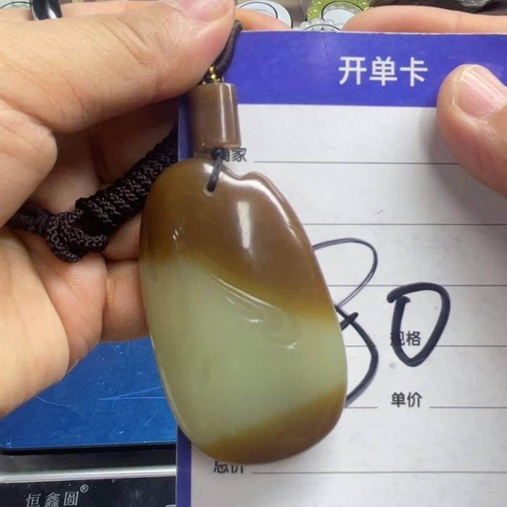 颈饰未镶嵌和田玉