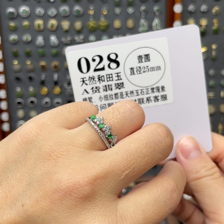翡翠未镶嵌戒指028