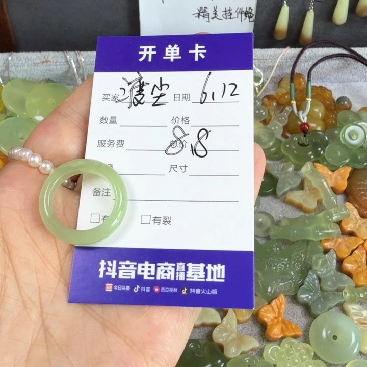 蛇纹石玉合金颈饰渡*?