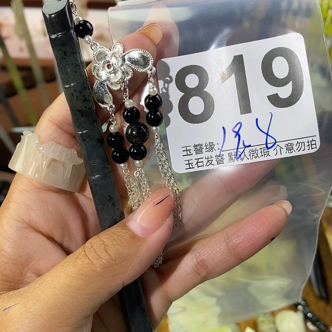 馨***雅未镶嵌蛇纹石玉发饰