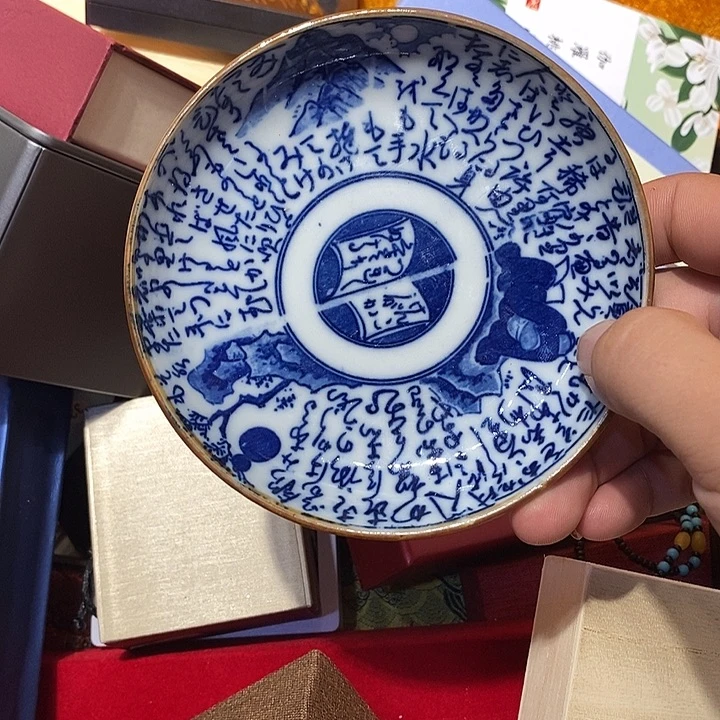 其他瓷瓷打造飘片