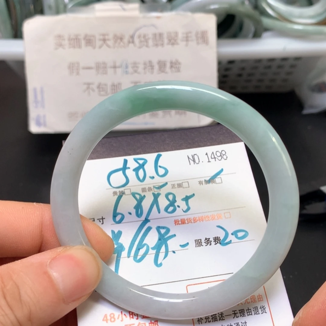 【闪购商品】未镶嵌手镯翡翠缅甸天然A货翡翠手镯