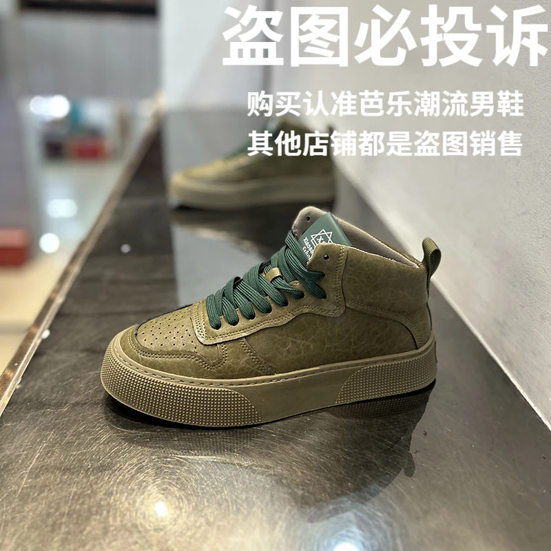 板鞋运动休闲鞋拼色高帮休闲鞋极简风运动风休闲风亮面皮时尚板鞋