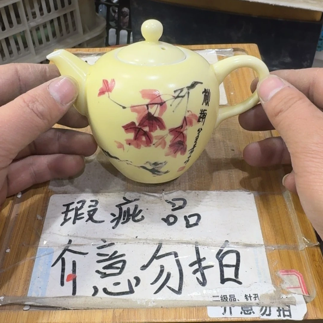 瑕疵介意勿拍陶瓷器皿A005