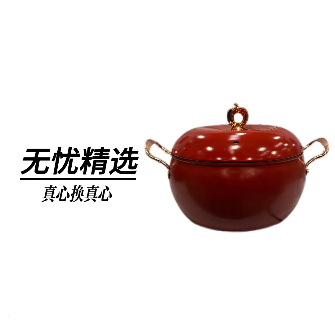 红色家用苹果汤锅