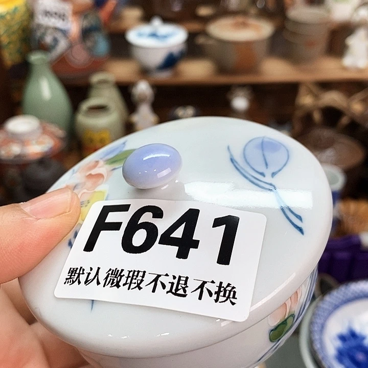 人***客新号开播全场满28包邮F641