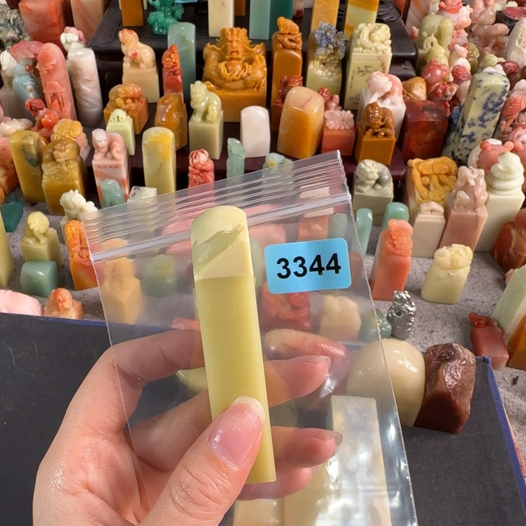 G***n青田石印石3344编号编号