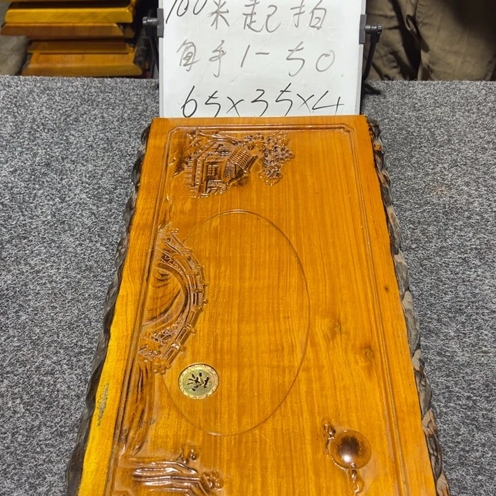 檀***楠楠木实木家具根雕茶盘