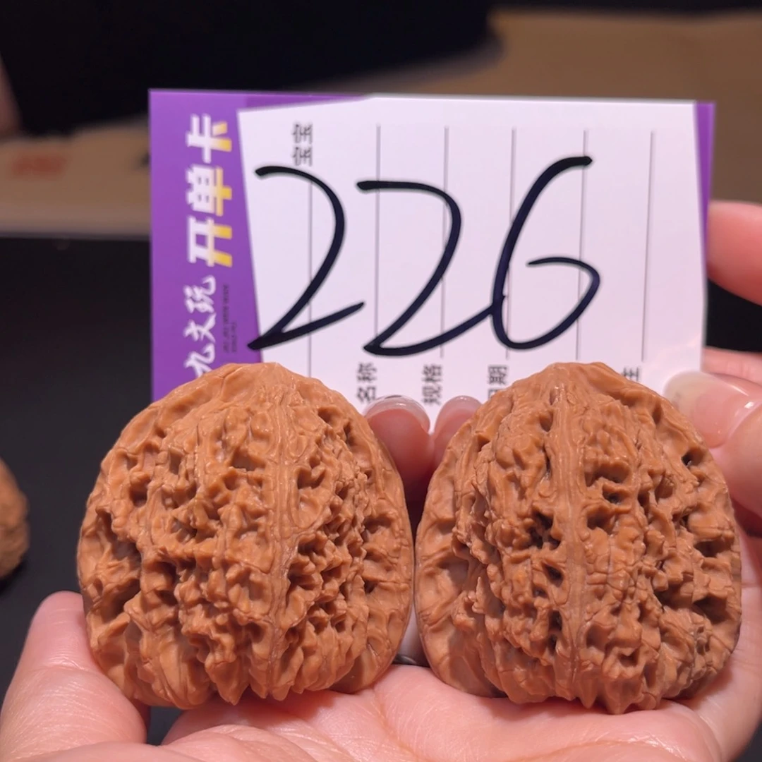 把件文玩核桃45南将石