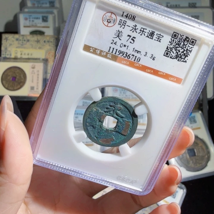 铜As评级币……6710