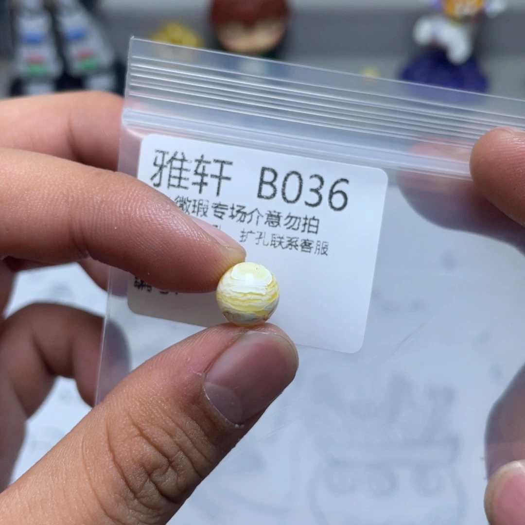 琥珀珠宝奇石未镶嵌沛*