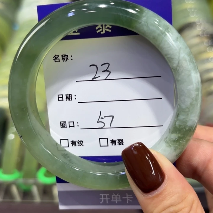 未镶嵌岫玉手镯天然