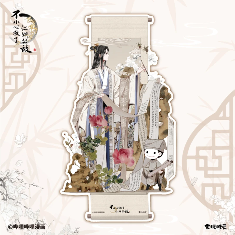 乐玩时辰不小心救了江湖公敌正版授权周边卡牌随机1抽立牌周边