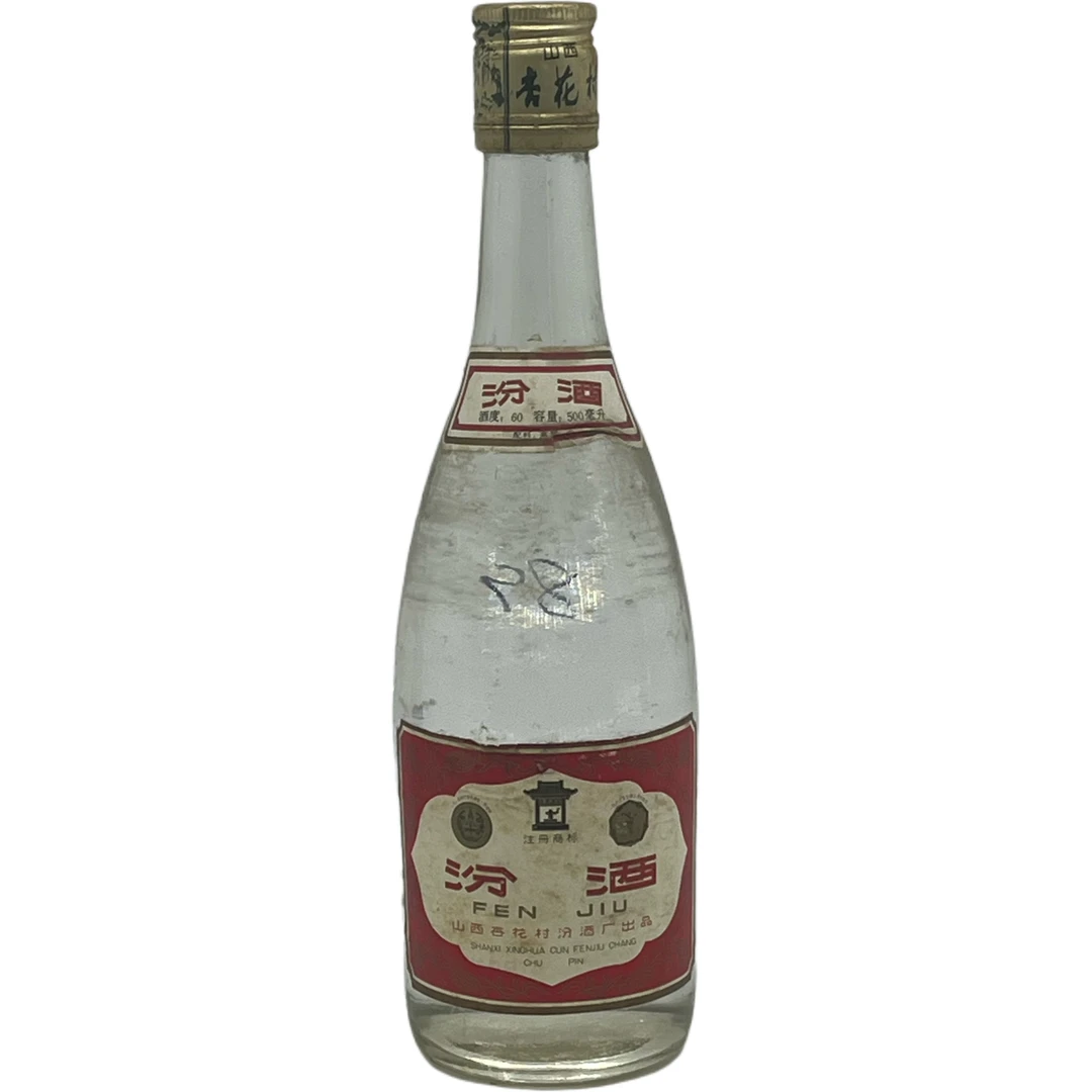 汾酒【凯哥】 光瓶  89年 60度500ml*1瓶 清香型白酒