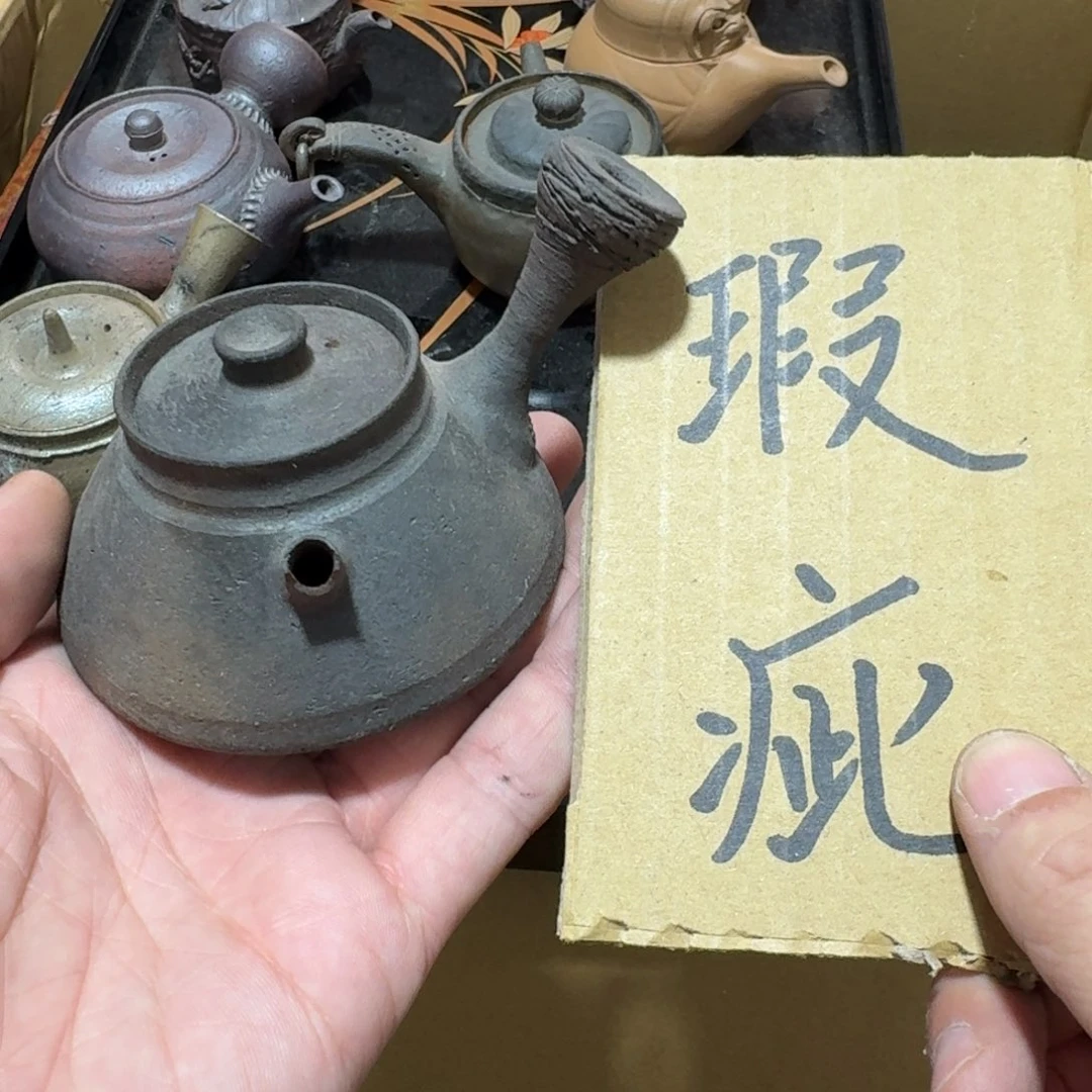 稻***人紫砂中古商品谨慎下单