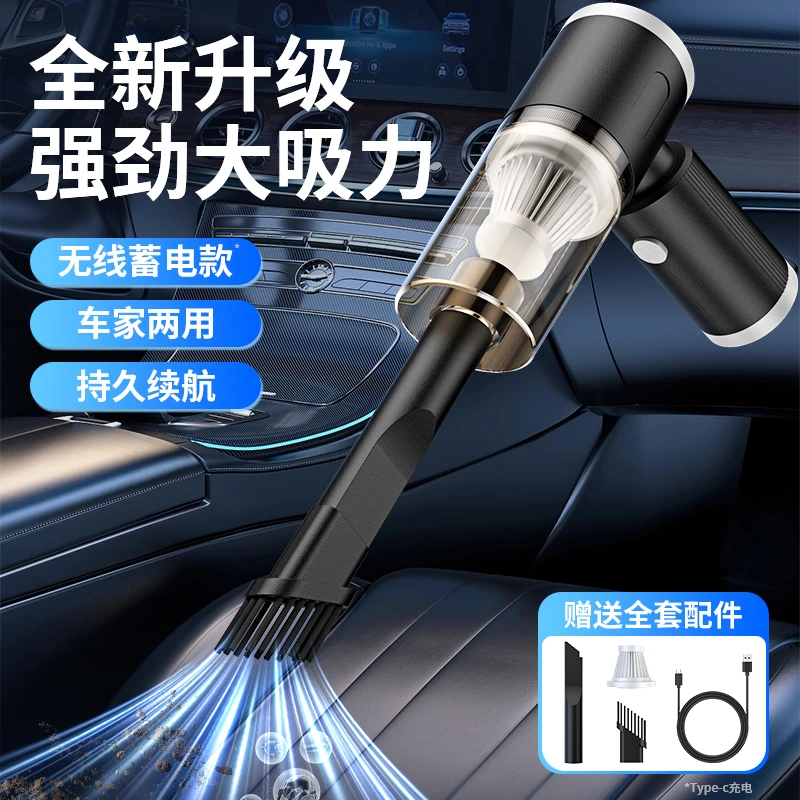 无线车载吸尘器强力吸灰尘吸吹多功能清洁两用便携车上款式