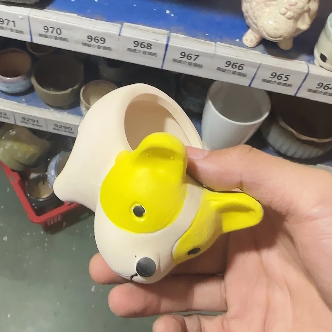 陶瓷··凑9元发··孤品区··967