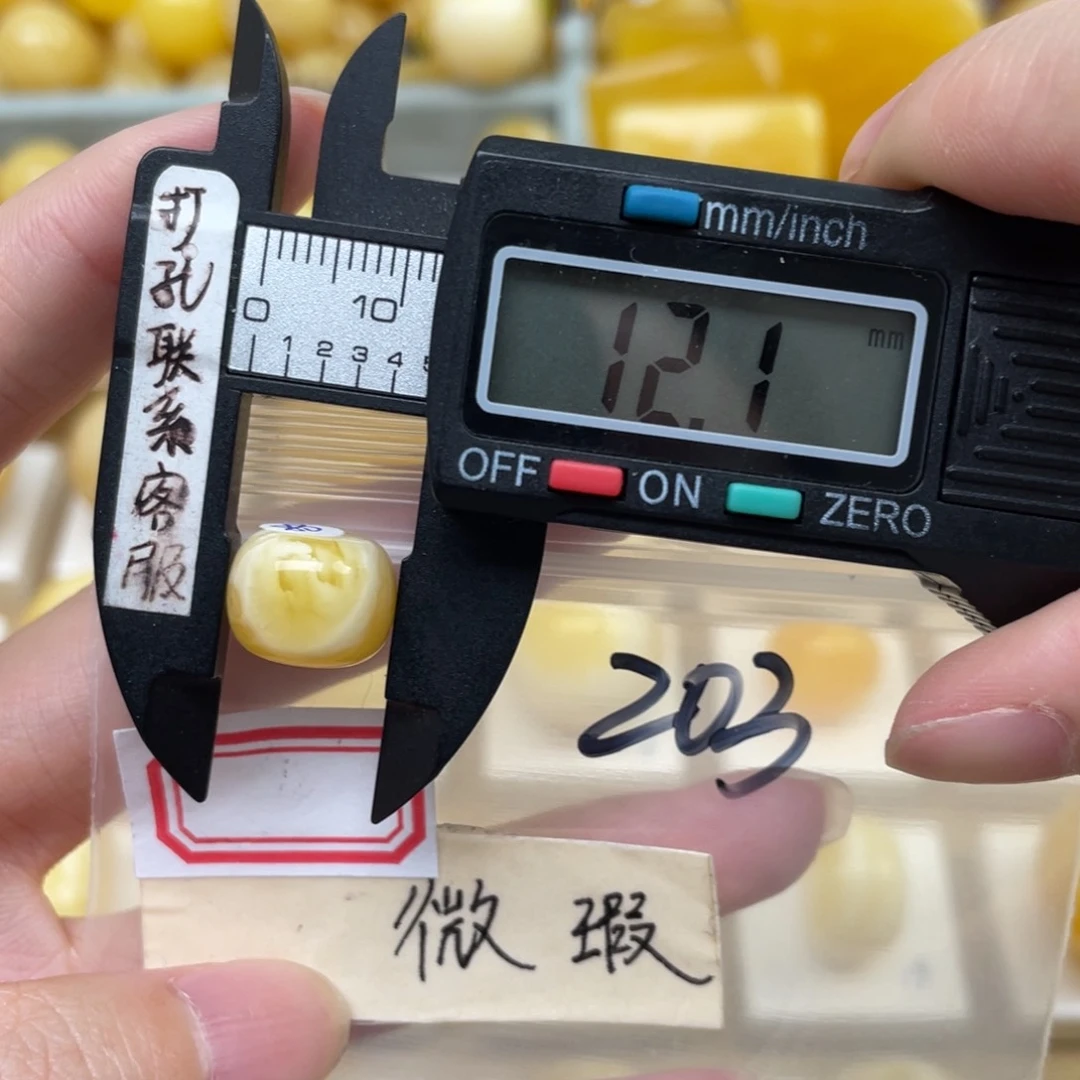 未镶嵌蜜蜡裸石?蜜蜡