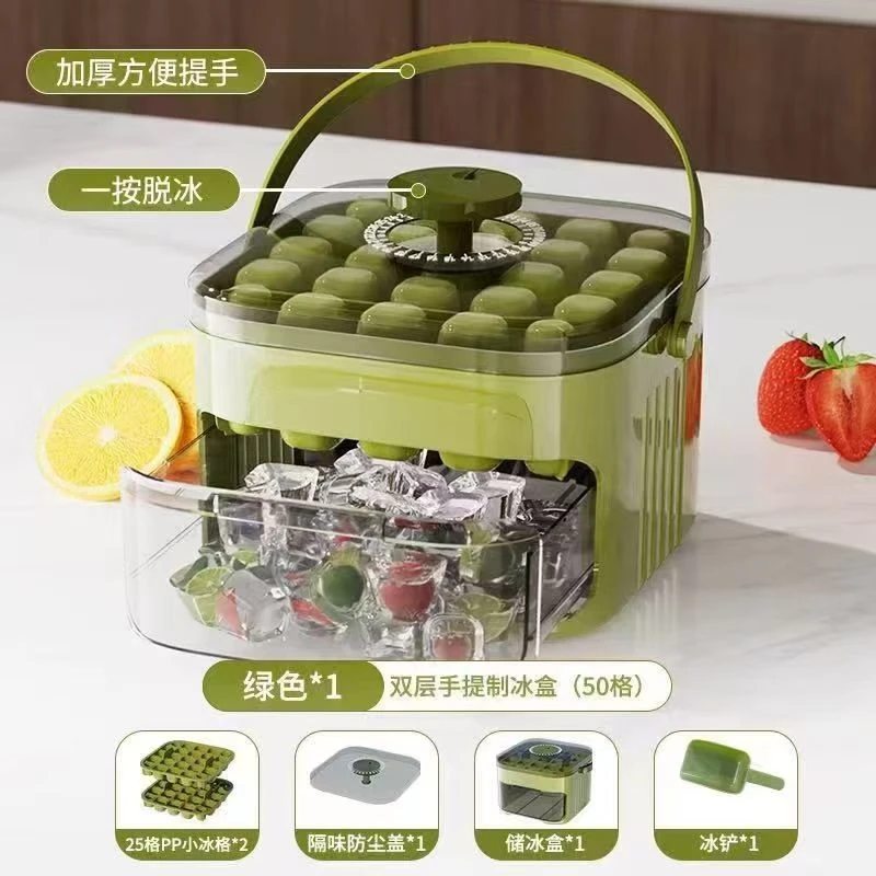 按压冰格冰块自制模具神器制冰大容量储存储冰家用食品级冰箱带盖