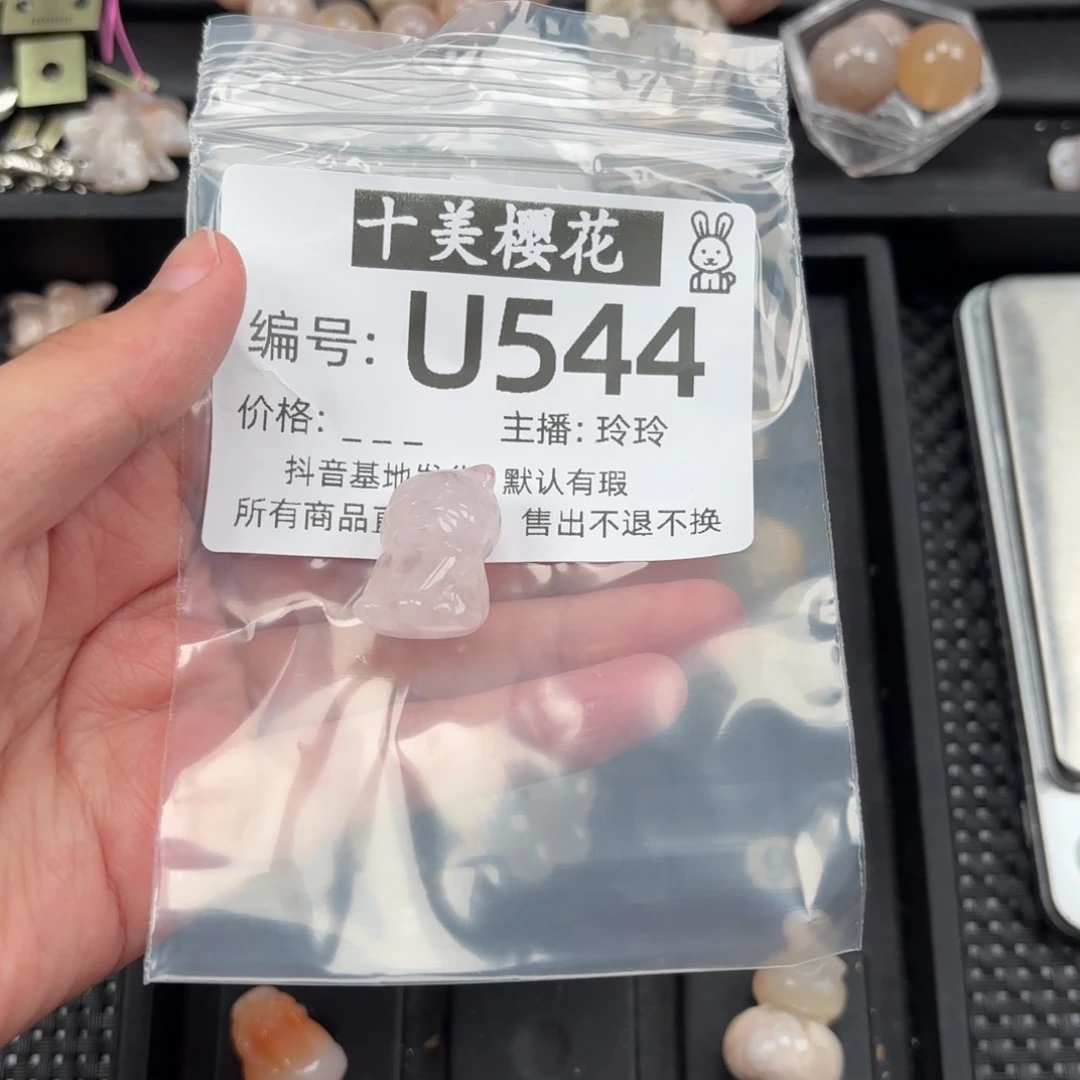 玛瑙/玉髓颈饰未镶嵌雪*.