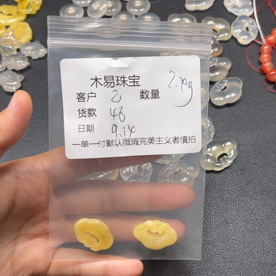 已***实未镶嵌配饰南红玛瑙