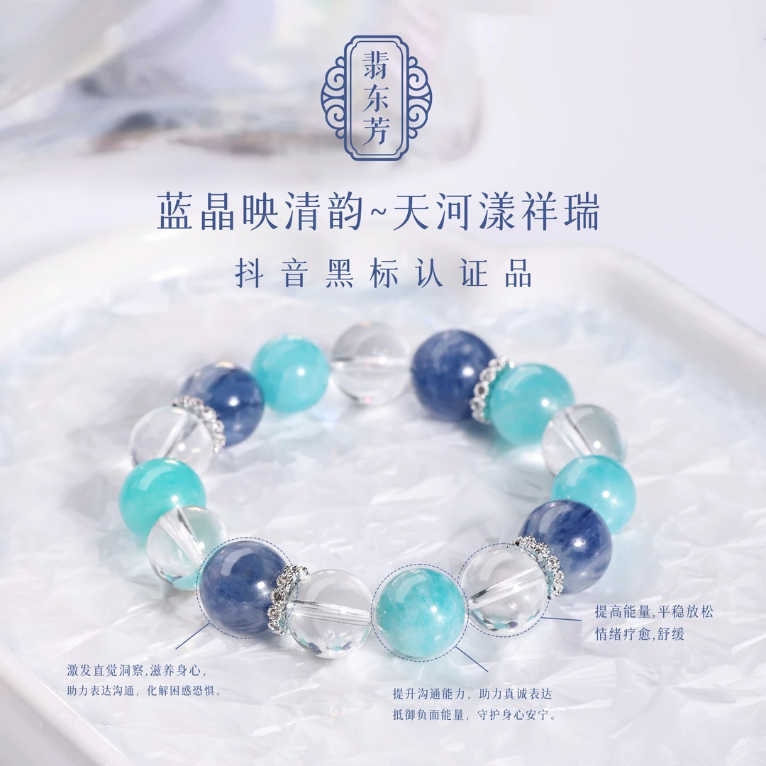 【收藏级】618&lulu生日专属福利 油画威度假蓝色珠珠手链TSS6837