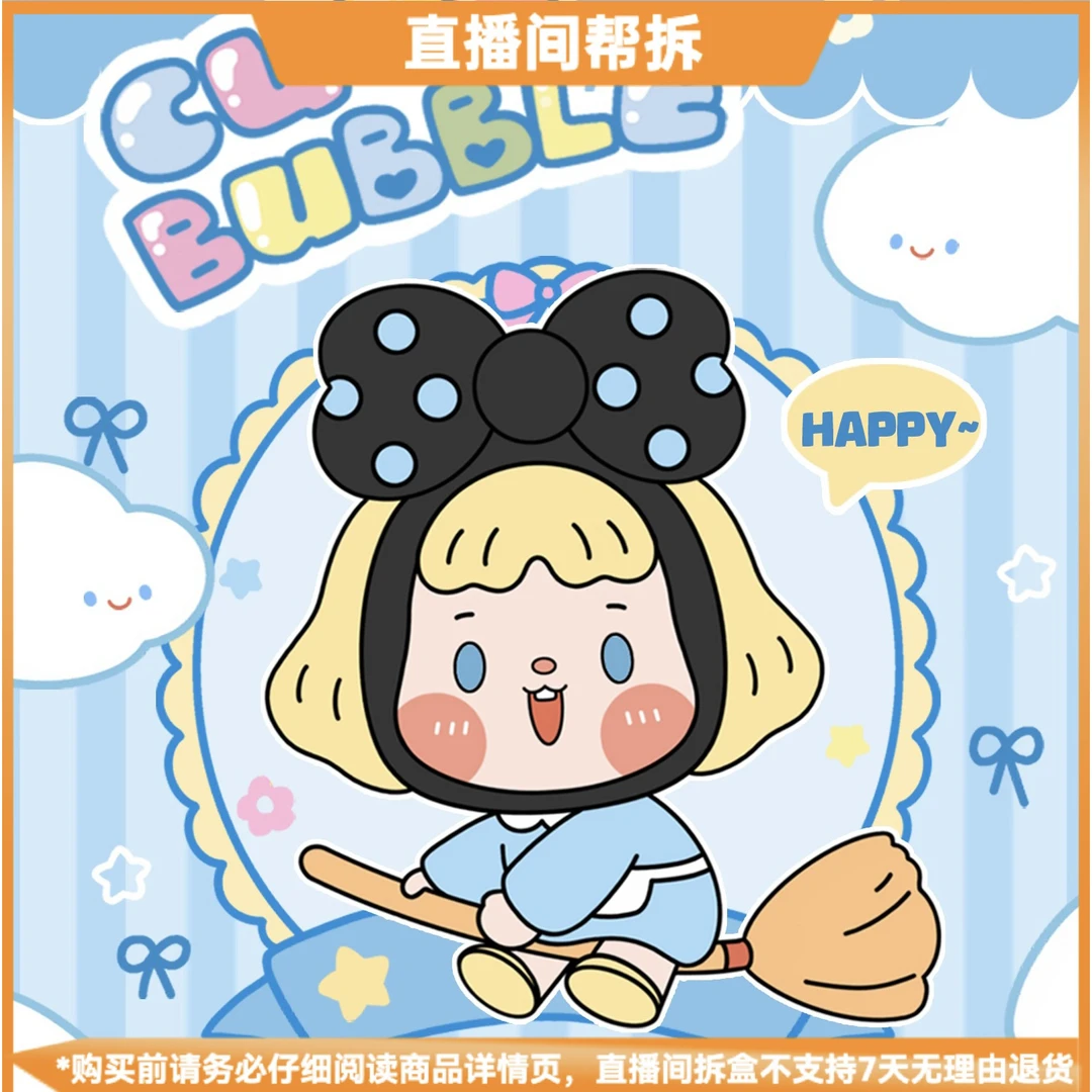 【代拆】BUBBLE思歪百变少女啵系列潮玩盲盒周边冰箱贴
