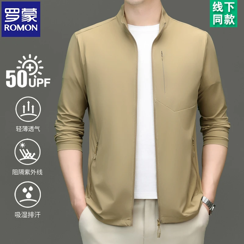 罗蒙冰丝防晒衣男士夏季款立领皮肤衣户外防紫外线轻薄透气钓鱼服