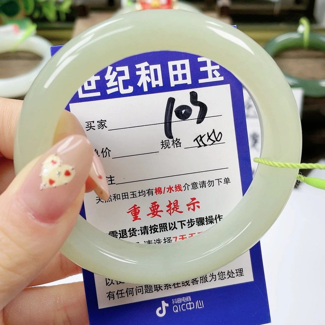【闪购商品】未镶嵌手镯和田玉