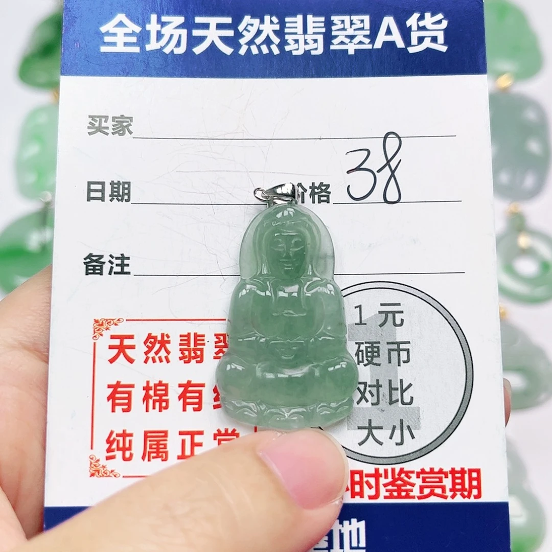 翡翠银S925镶嵌挂件