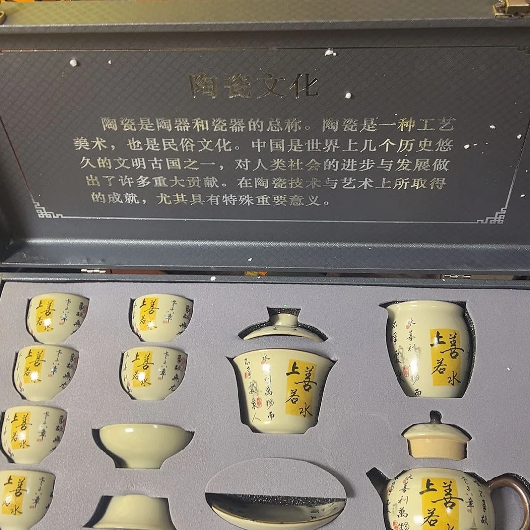 孤品茶具套装等等等