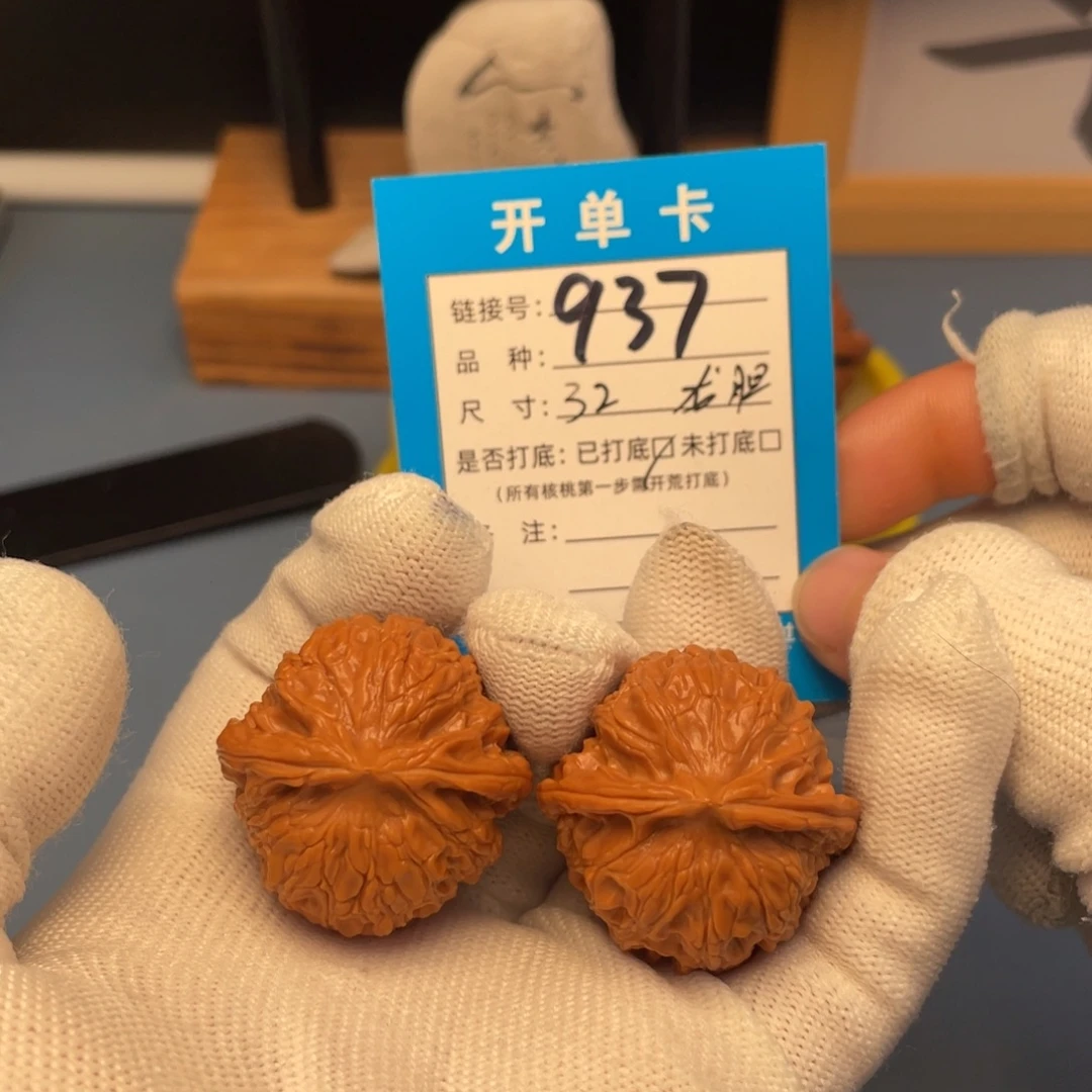 吊坠桃核文玩核桃