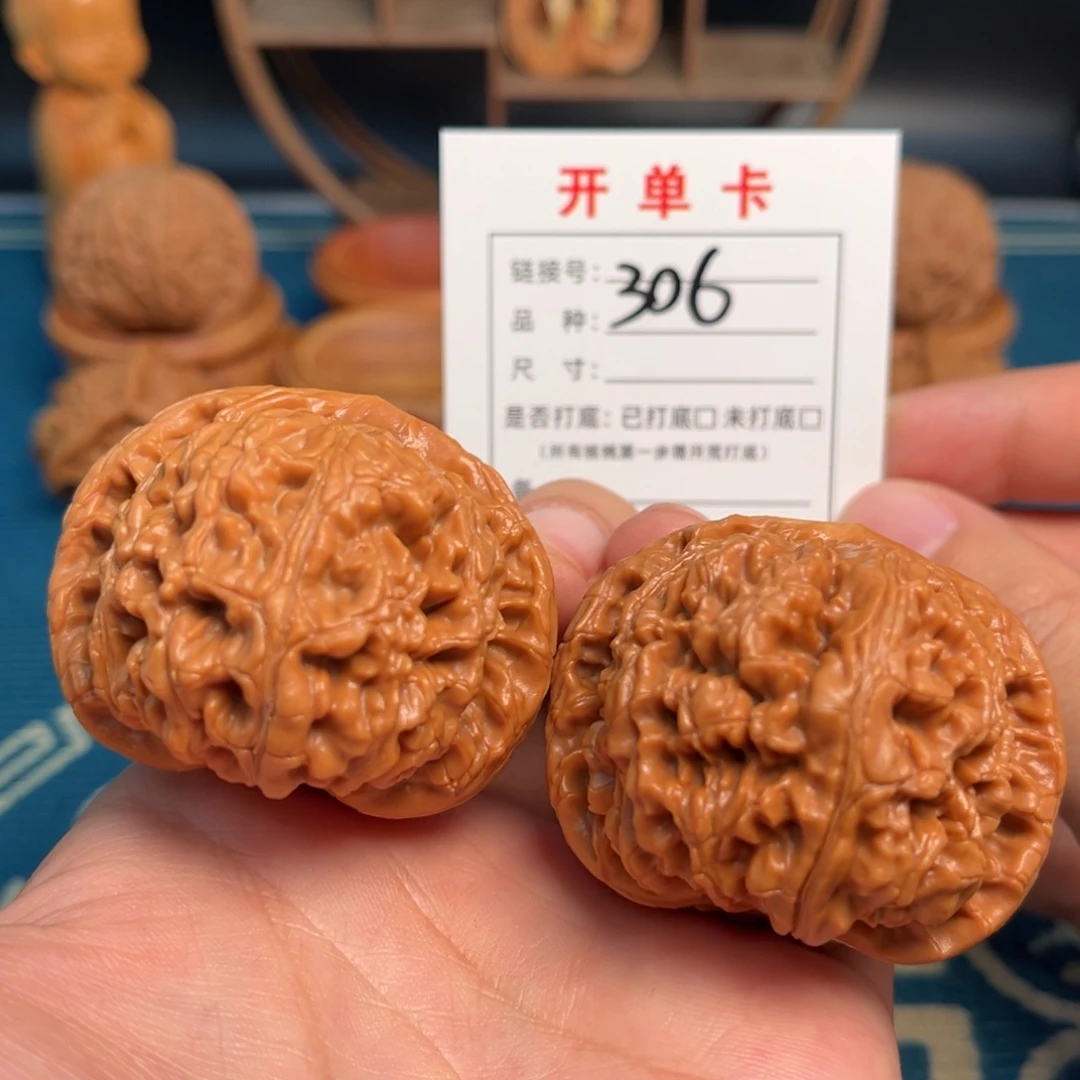 文玩核桃吊坠文玩