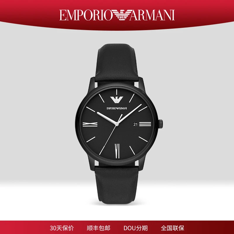 EMPORIO ARMANI阿玛尼男力丸推荐皮带石英男士腕表气质男AR11573
