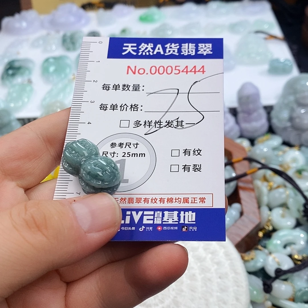 翡翠未镶嵌颈饰5444