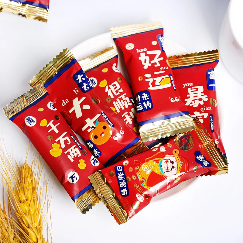 金冠花生牛轧糖牛奶软糖结婚喜糖订婚回礼网红零食糖果批发年货
