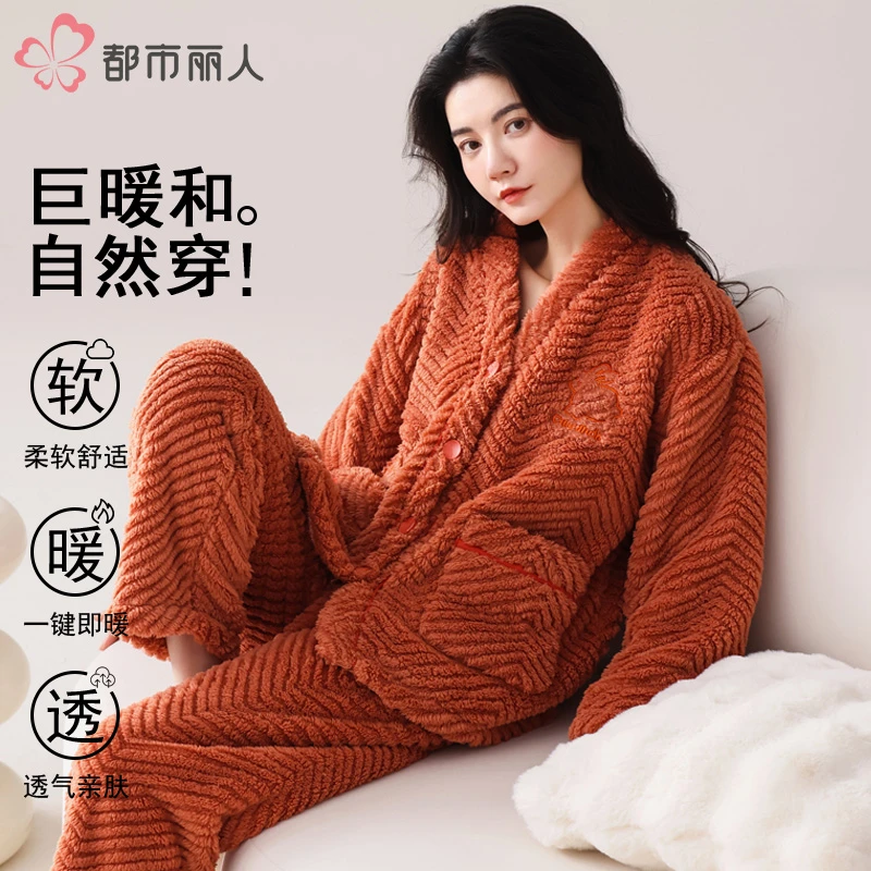 都市丽人冬季新款雪花绒加绒家居服舒适保暖可外穿睡衣女套装居家