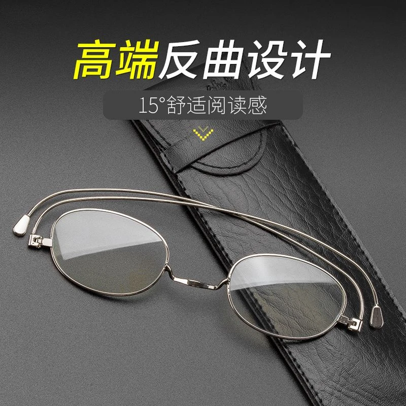 折叠老花镜男超轻防蓝光老花眼镜女便携式可折叠镜时尚超轻显年轻