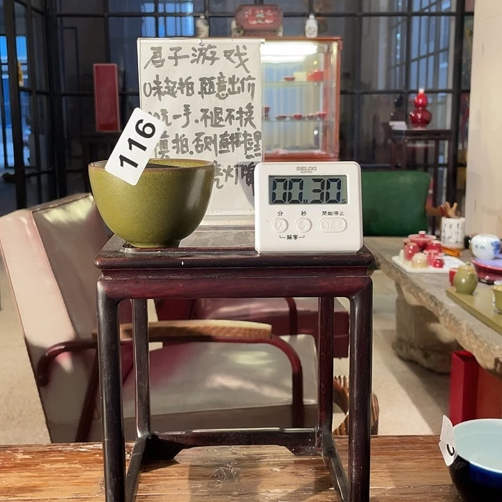 瓷片南*116 years old