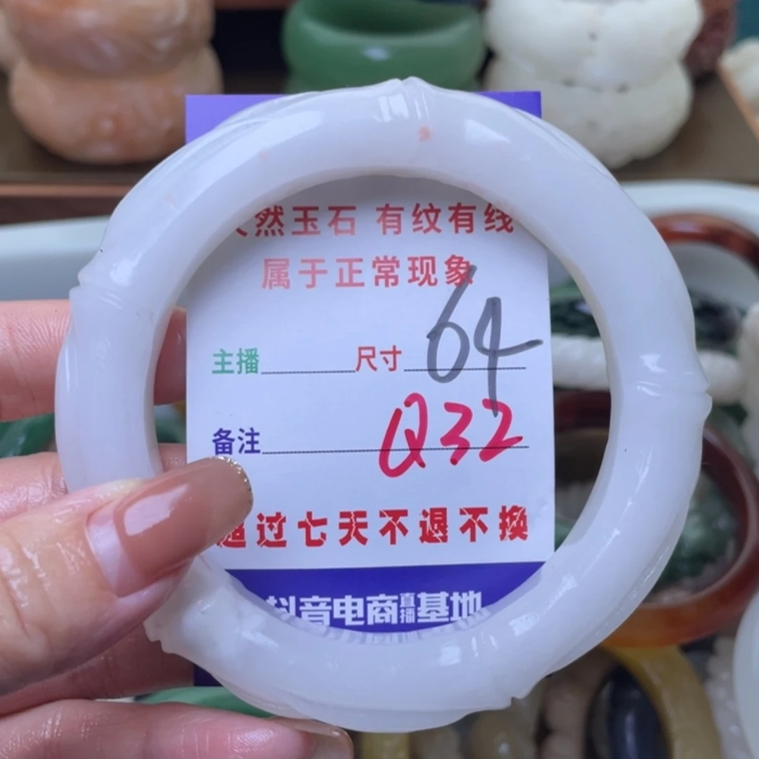 【闪购商品】未镶嵌手镯（圆镯）石英质玉