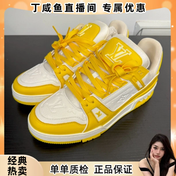 99新 LouisVuitton/路易威登 Trainer 低帮板鞋 白黄色
