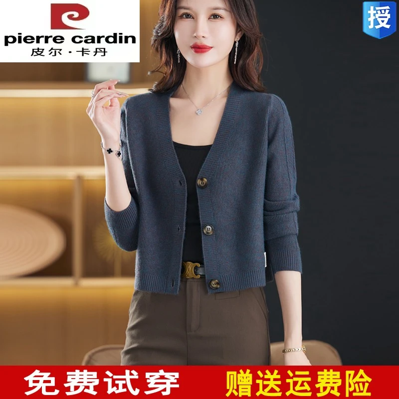 皮尔卡丹春秋短款毛衣外套女小个子羊毛针织开衫卡腰洋气配裙子外